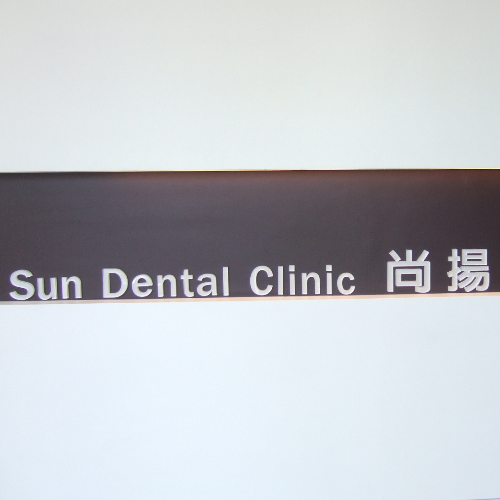 clinic-profile-placehoder