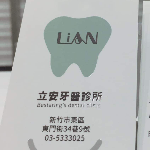 clinic-profile-placehoder